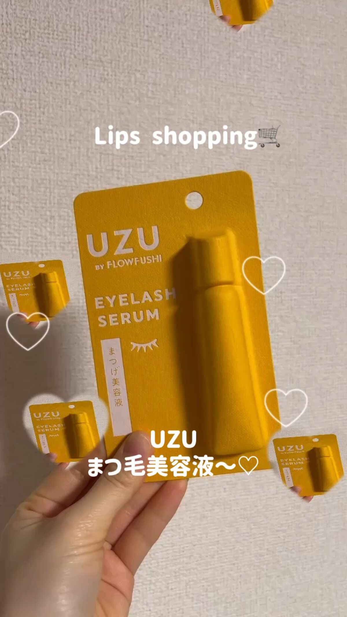 まつげ美容液（まつげ・目もと美容液）/UZU BY FLOWFUSHI/まつげ美容液を使ったクチコミ（1枚目）