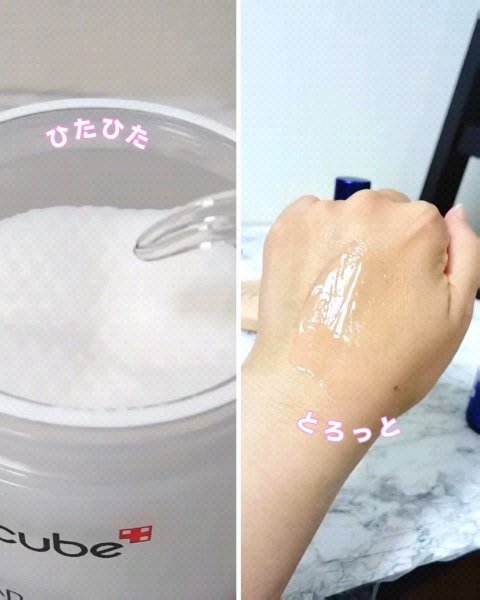 ゼロ1DAYエクソソームショット2000 1個+ゼロ1DAYエクソソームショット7500 1個 セット/MEDICUBE/スキンケアキットの動画クチコミ2つ目