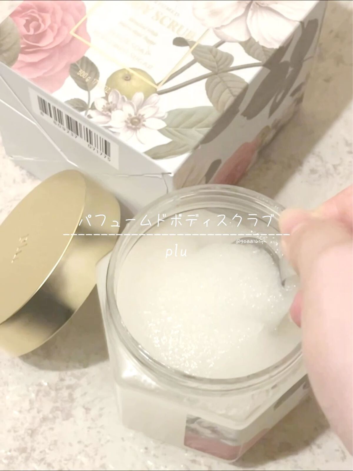 パヒュームドボディスクラブ フレールソープ/plu/ボディスクラブの動画クチコミ1つ目