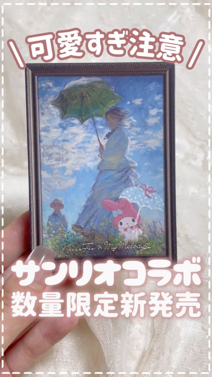 絵画アイシャドウパレット/MilleFée/アイシャドウパレットの人気ショート動画