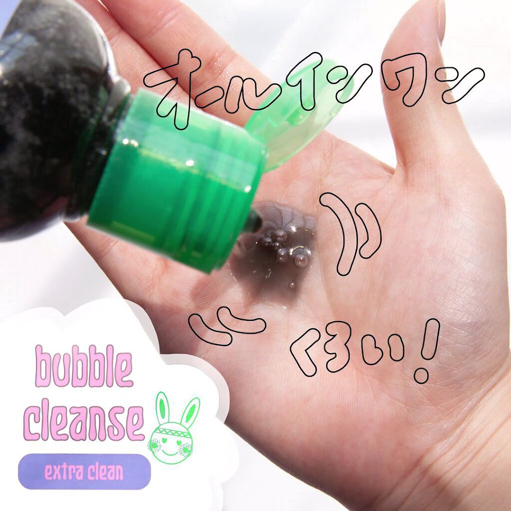 Mindful Bubble Cleanse/CHASIN'RABBITS/その他洗顔料を使ったクチコミ（1枚目）