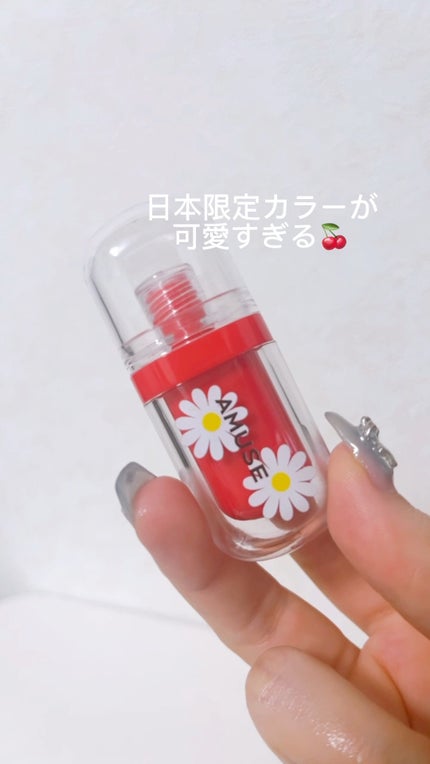 ジェルフィットティント/AMUSE/リップティントの人気ショート動画