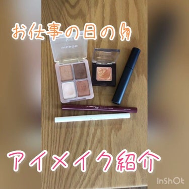 GLAM EYE SHADOW/U/CHOO/アイシャドウパレットの人気ショート動画