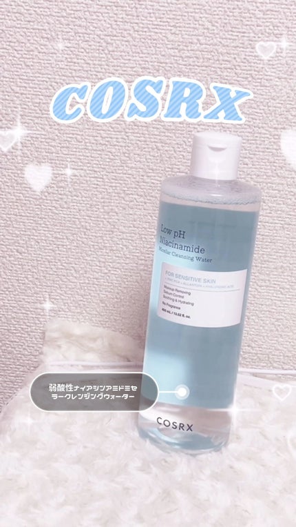 弱酸性 ナイアシンアミド ミセラークレンジングウォーター/COSRX/クレンジングウォーターの人気ショート動画