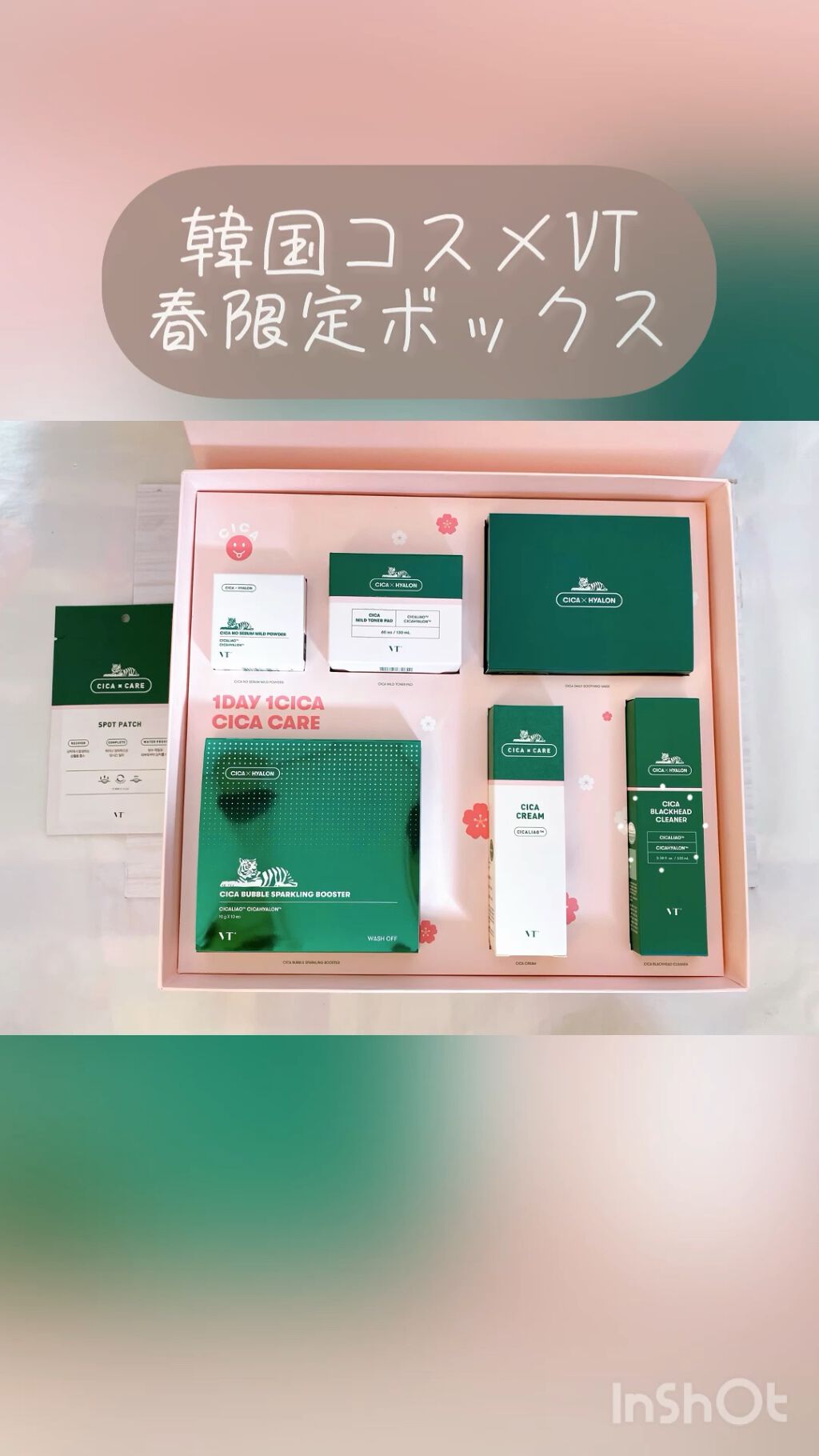 CICA ブラックヘッドクリーナー/VT/その他スキンケアを使ったクチコミ（1枚目）