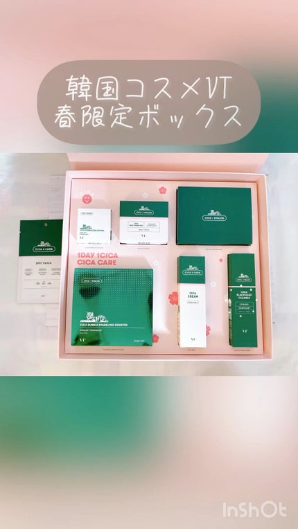 CICA ブラックヘッドクリーナー/VT/その他スキンケアの人気ショート動画