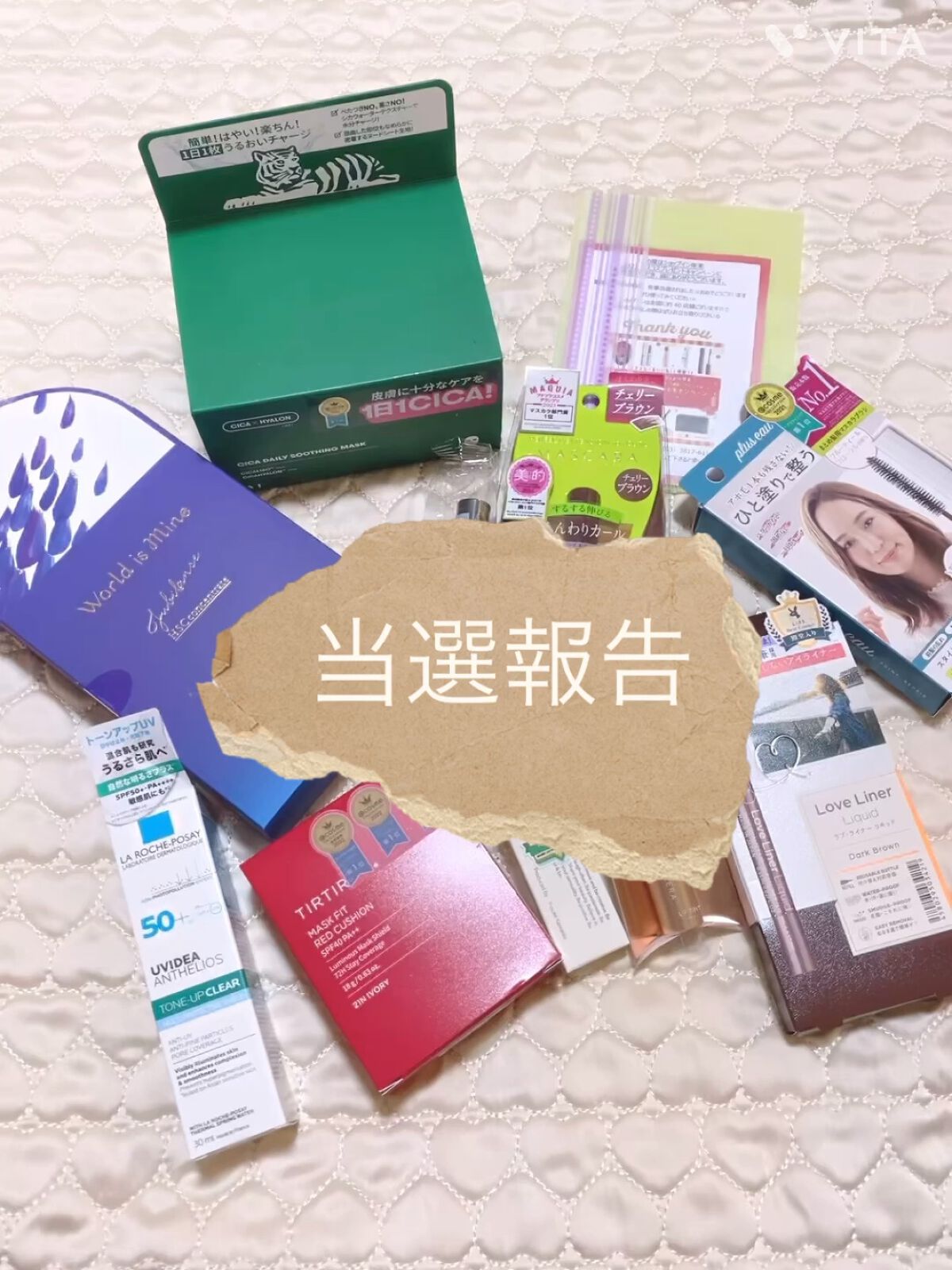 パーフェクトエクステンション マスカラ for カール/D-UP/マスカラを使ったクチコミ（1枚目）