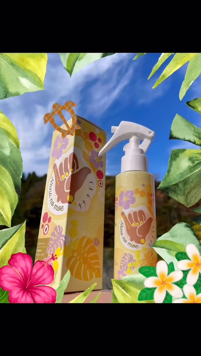 ヘアーローションジンジャーライチ/nananamoe/ヘアカラーを使ったクチコミ（1枚目）