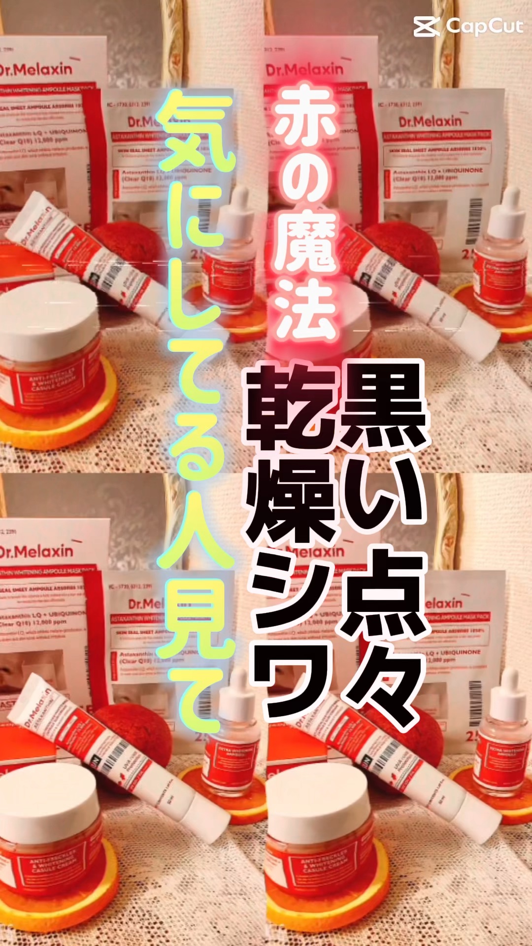 TX-Cream PLUS +/Dr.Melaxin/フェイスクリームを使ったクチコミ（1枚目）