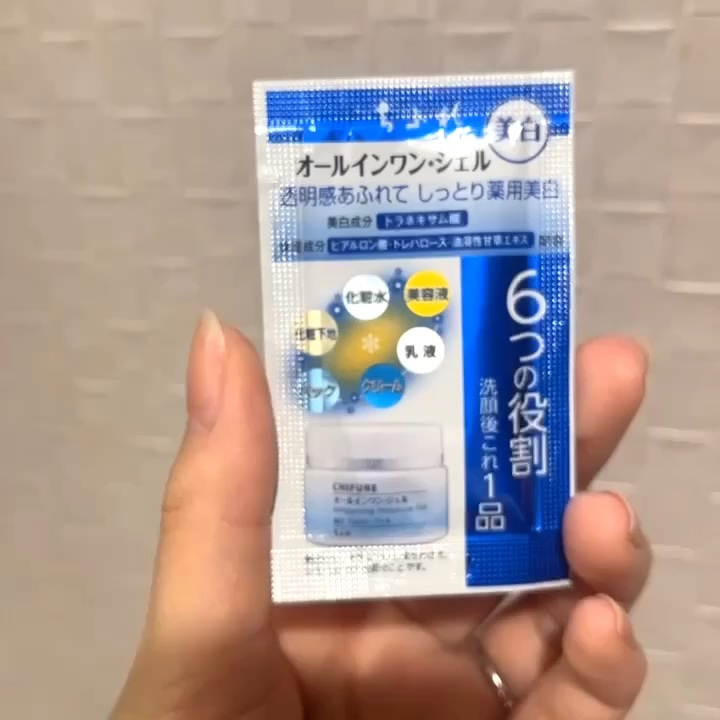 美白 うるおい ジェル/ちふれ/オールインワン化粧品を使ったクチコミ（1枚目）