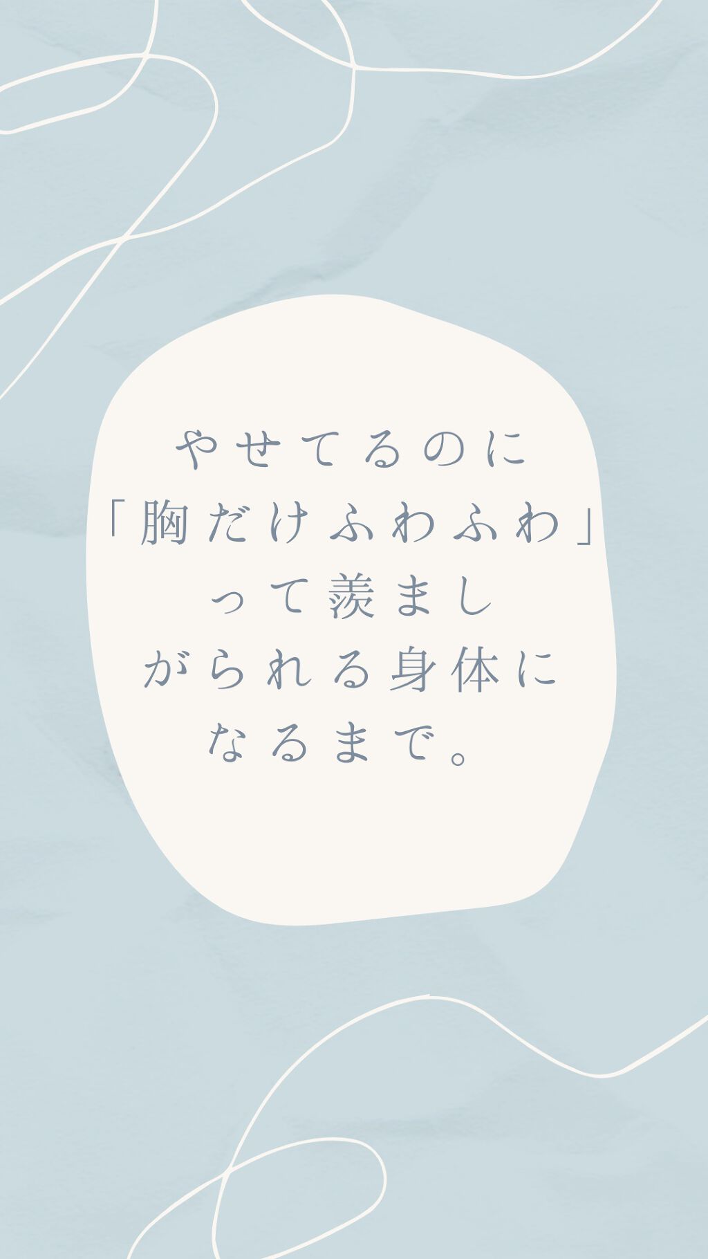 ボムバストクリーム　リッチ/PEACH JOHN/バストケア・ヒップケアを使ったクチコミ（1枚目）