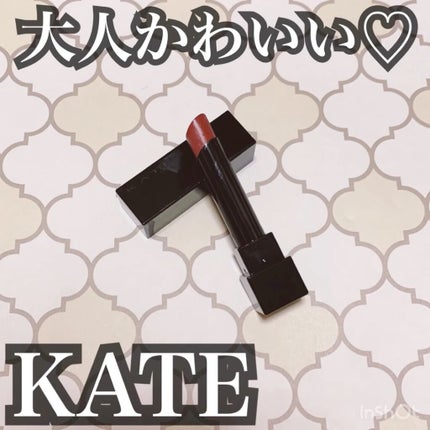 ケイト リップモンスター/KATE/口紅の人気ショート動画