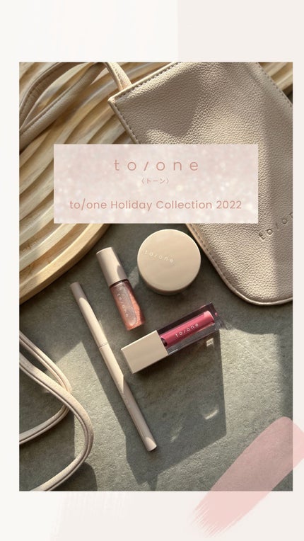 ホリデー メイクアップ コレクション 2022/to/one/メイクアップキットの人気ショート動画