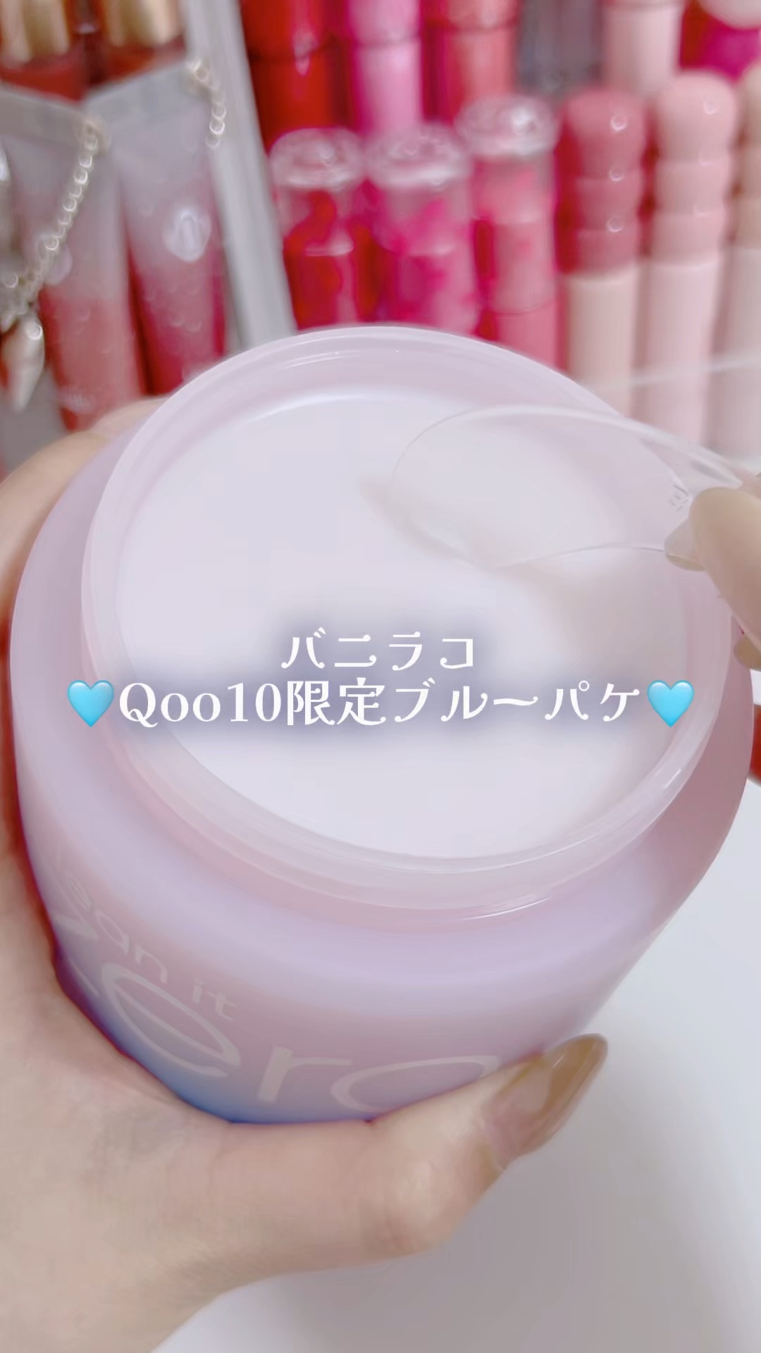 クリーンイットゼロ クレンジングバーム オリジナル/BANILA CO/クレンジングバームを使ったクチコミ（1枚目）