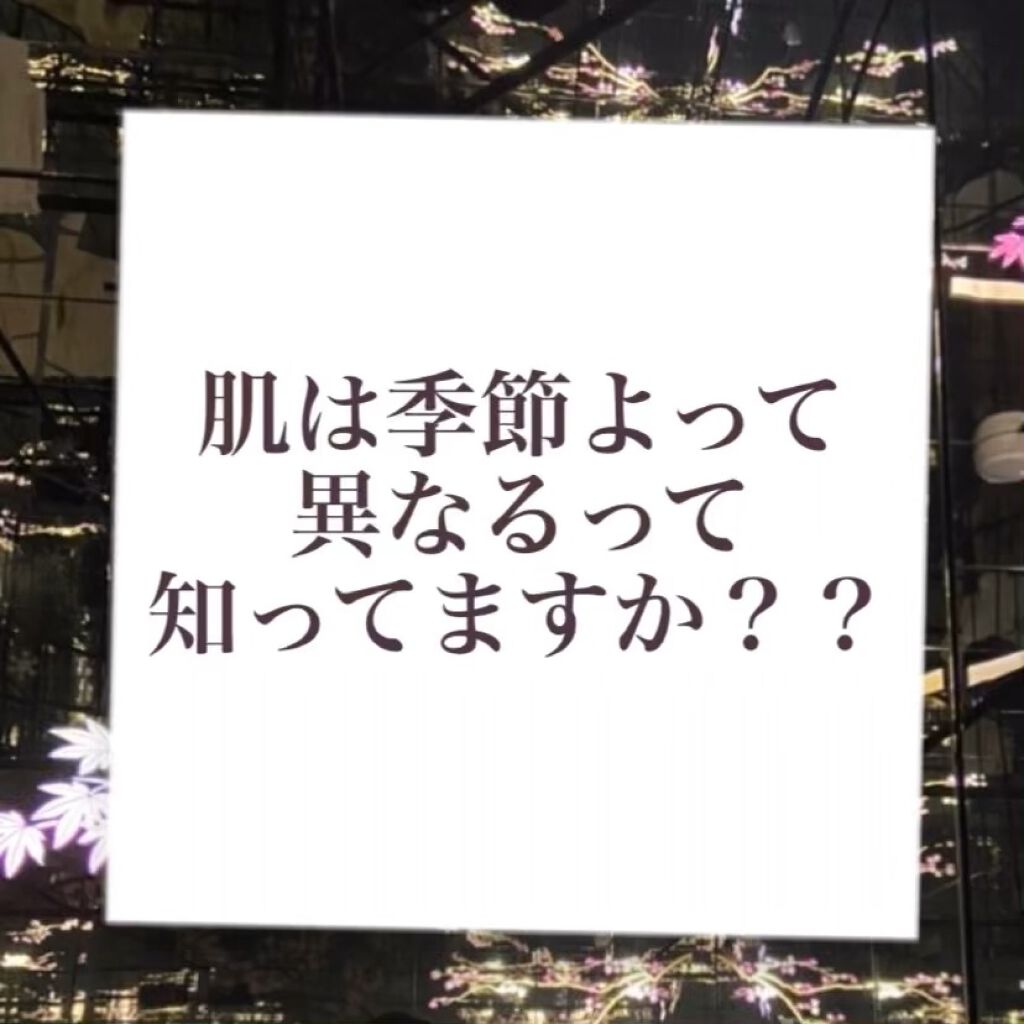 ザ トゥルー モイスチャライジング クリーム/belif/フェイスクリームを使ったクチコミ（1枚目）