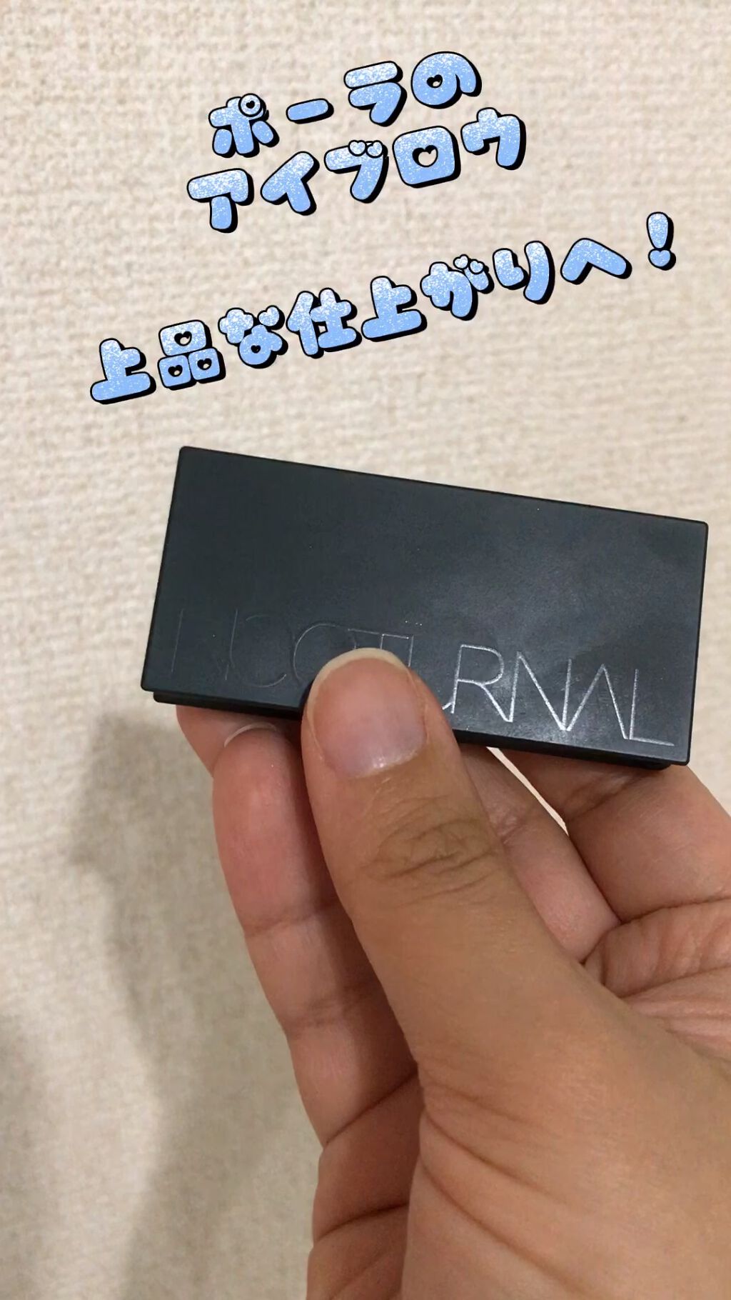 アイブローパウダー/ミュゼル ノクターナル/パウダーアイブロウを使ったクチコミ（1枚目）