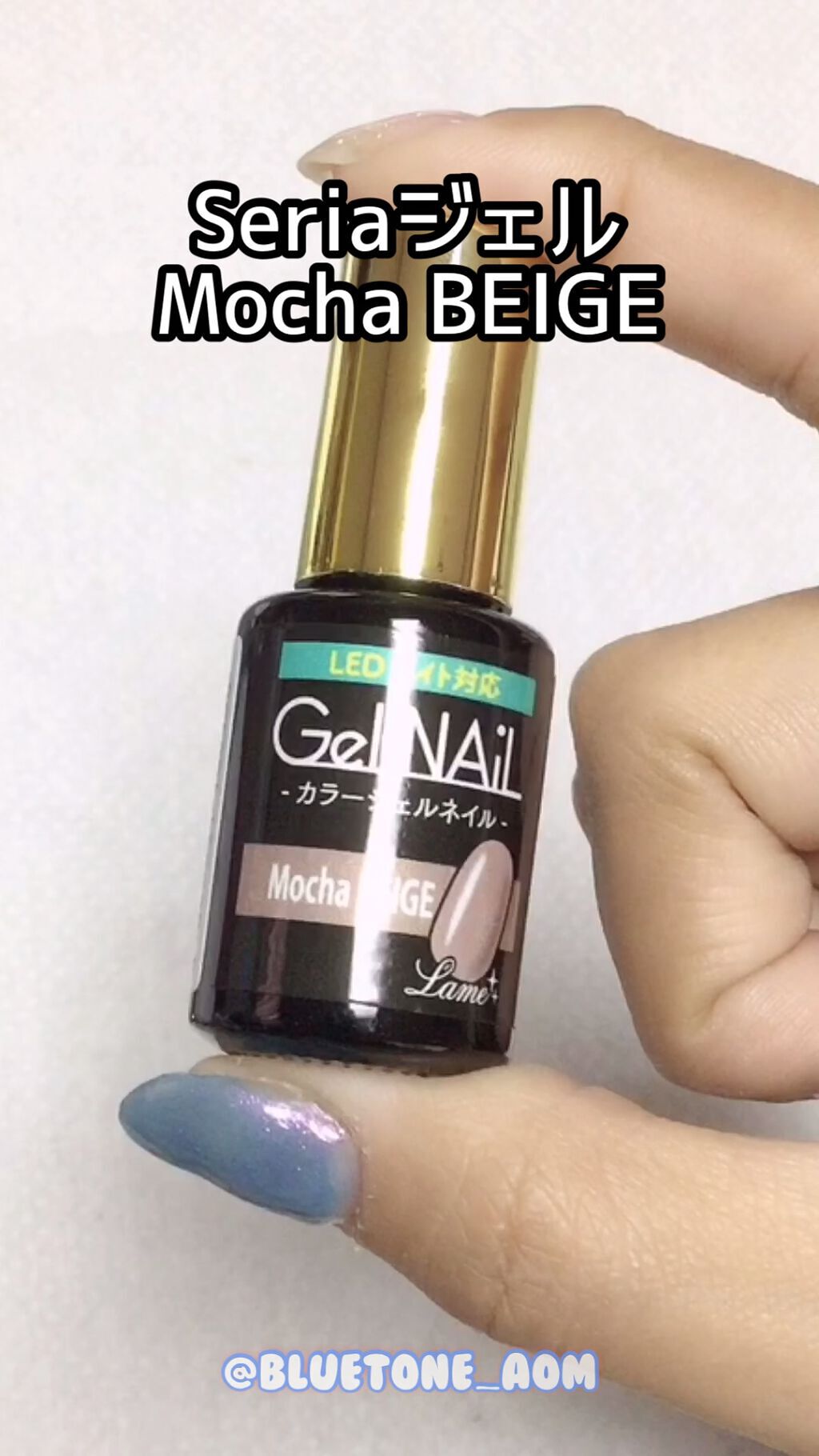 ジェルネイル（ライト対応）/セリア/ジェルネイルを使ったクチコミ（1枚目）