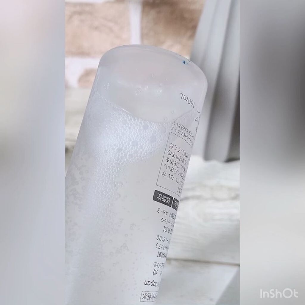 濃厚リペア プロテクトローション/スキンコットン/ミスト状化粧水を使ったクチコミ（3枚目）