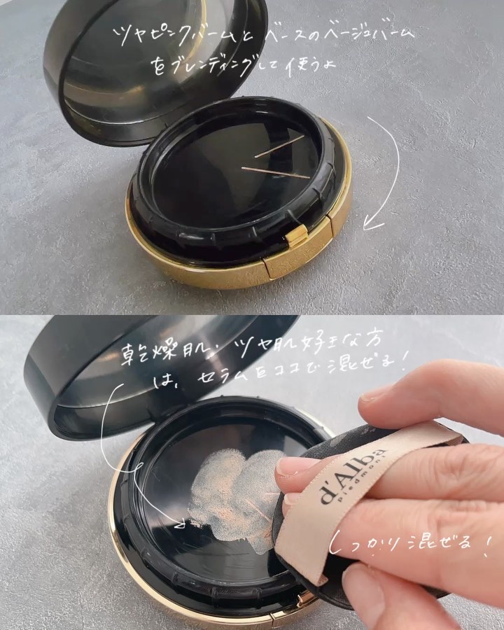 スキンフィットセラムファンデーション/ダルバ/ファンデーションの動画クチコミ1つ目