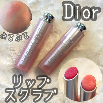 ディオール アディクト スクラブ&バーム/Dior/リップスクラブの人気ショート動画