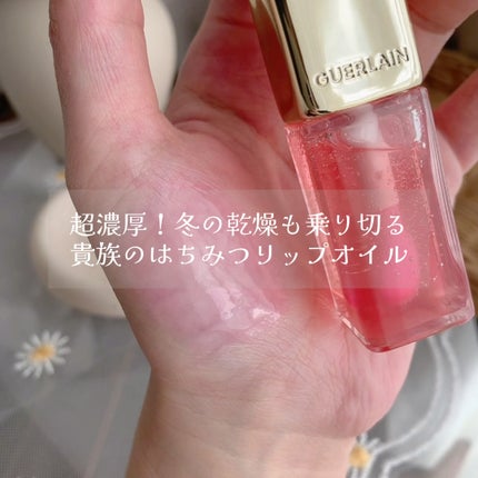 キスキス ビー グロウ オイル/GUERLAIN/リップグロスの人気ショート動画