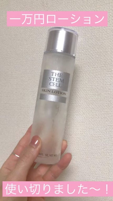 SKIN LOTION (化粧水)/THE STEM CELL/化粧水の人気ショート動画