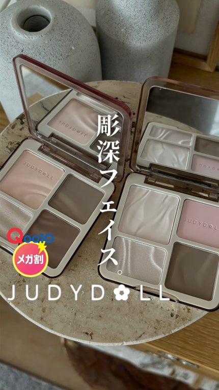 JUDYDOLL メリハリマスターパレット/JUDYDOLL/パウダーハイライトの人気ショート動画