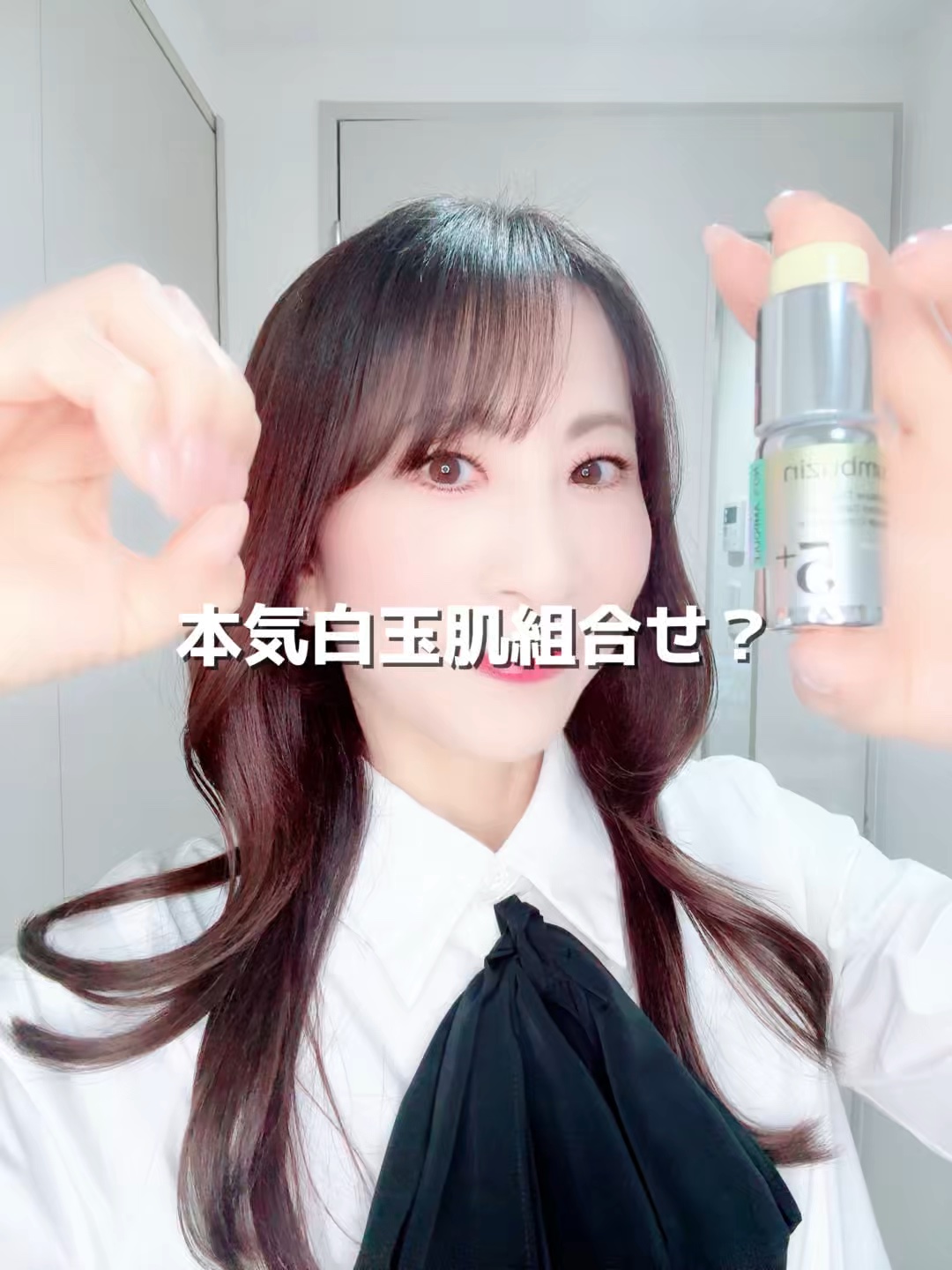 5番 白玉グルタチオン100×TXA10集中トーニング美容液/numbuzin/美容液の人気ショート動画