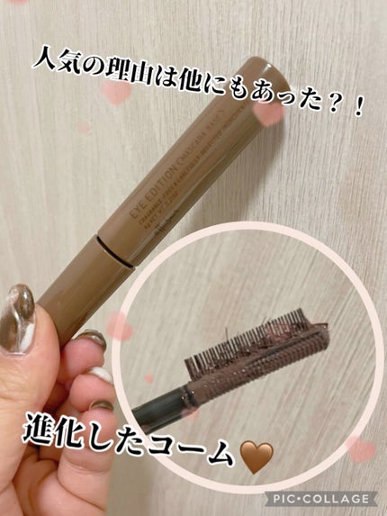 エテュセ アイエディション(マスカラベース)ウォームスタイル/ettusais/マスカラ下地の人気ショート動画