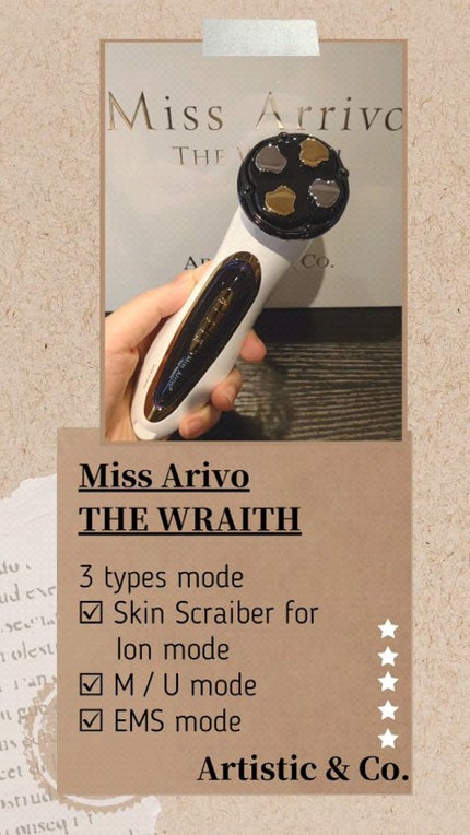 Miss Arrivo THE WRAITH|ARTISTIC&CO.の効果に関する口コミ Miss Arrivo THE WRAITH|ARTISTIC&CO.の効果に関する口コミ