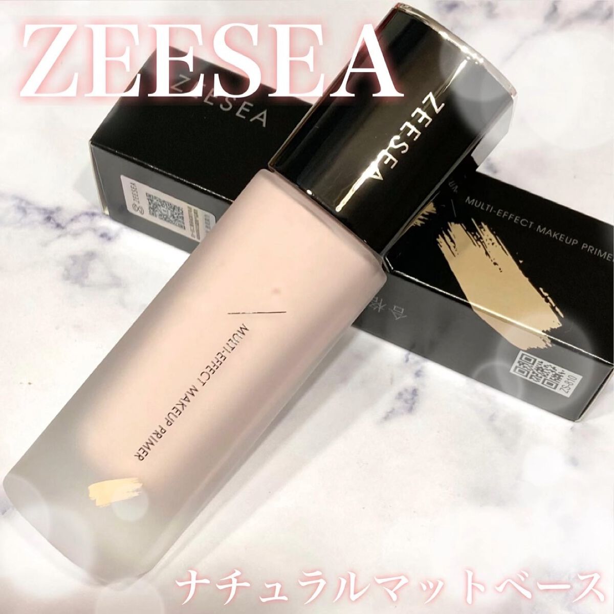 ナチュラルマットベース/ZEESEA/化粧下地を使ったクチコミ（1枚目）