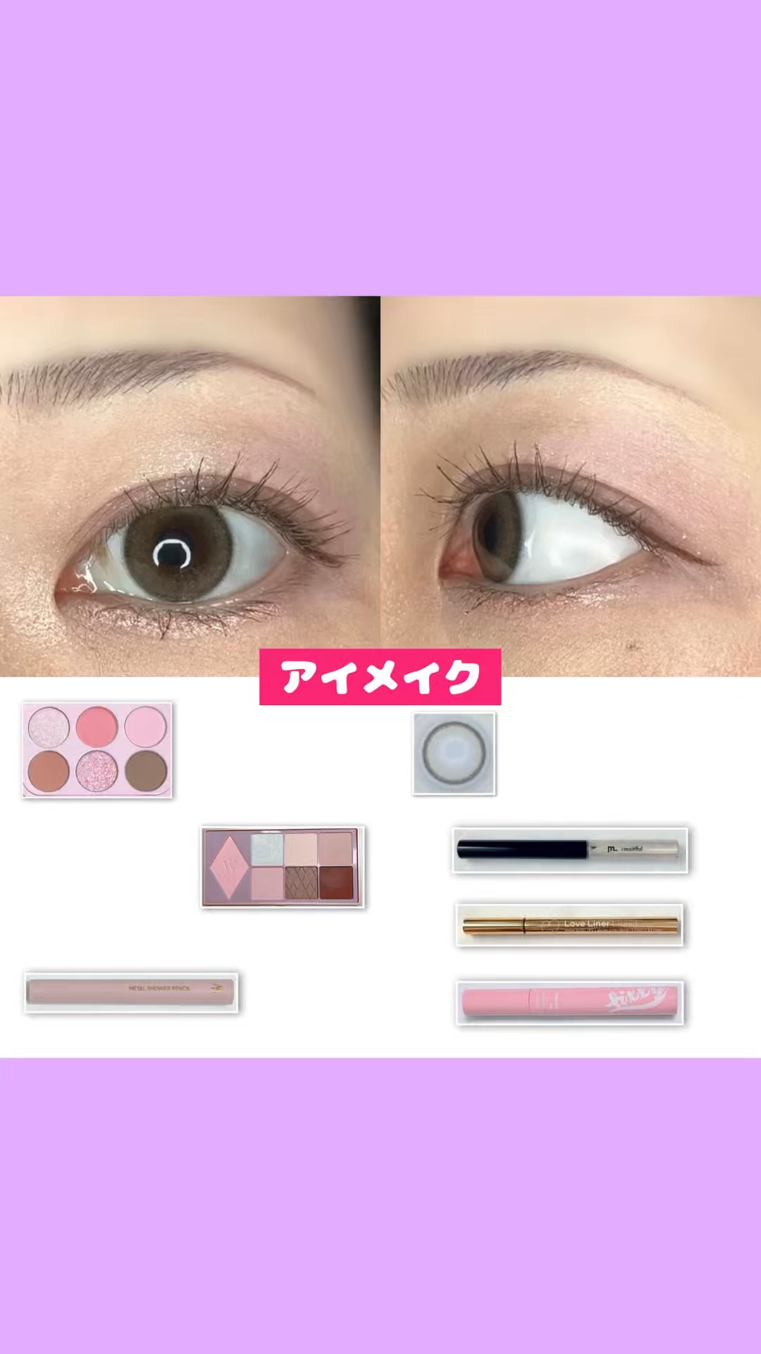 1day refrear a-eye/リフレア/ワンデー（１DAY）カラコンの人気ショート動画