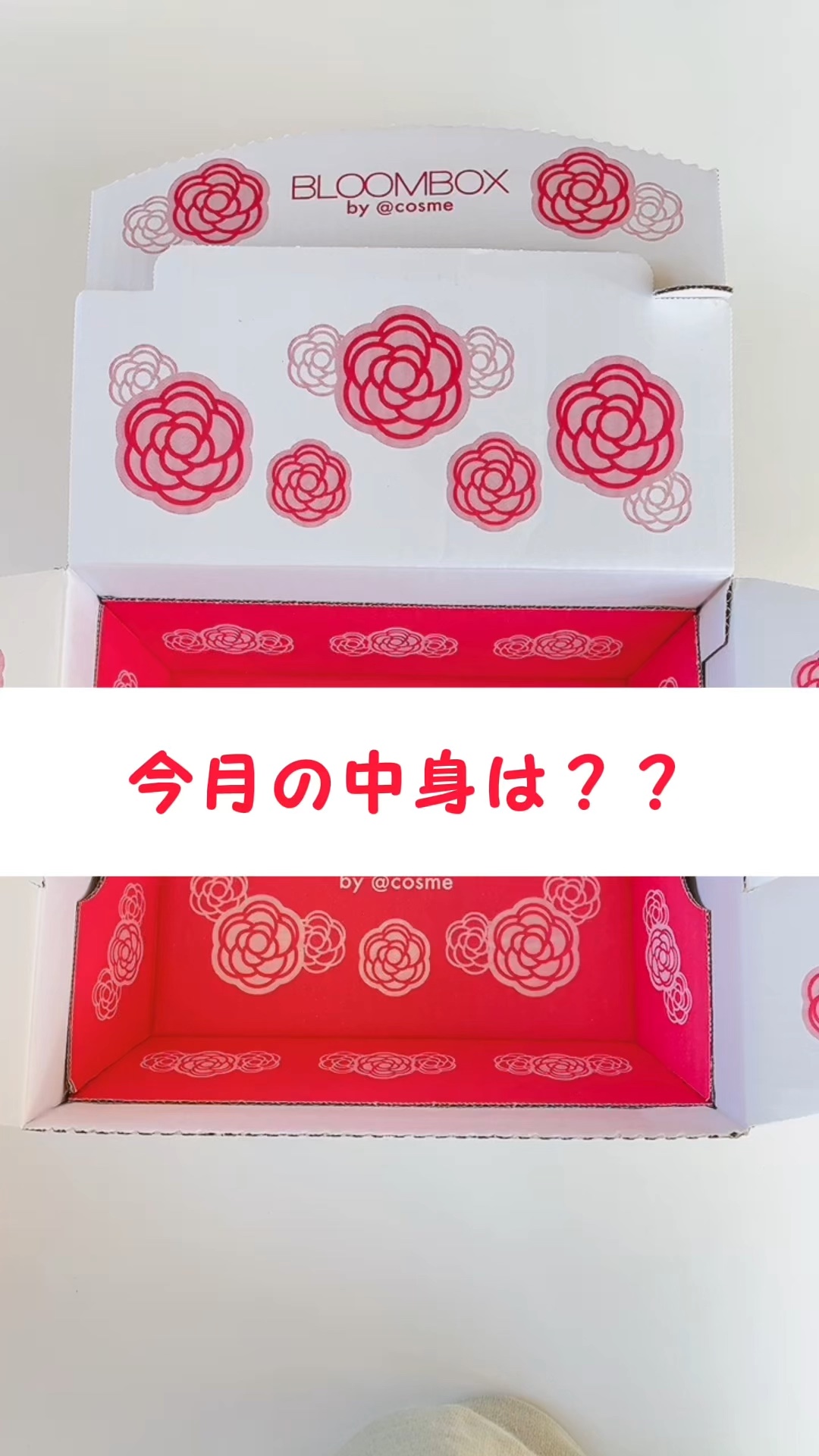 ブルーム ボックス/BLOOMBOX/その他を使ったクチコミ（1枚目）