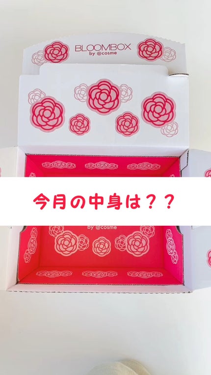 ブルーム ボックス/BLOOMBOX/その他の人気ショート動画