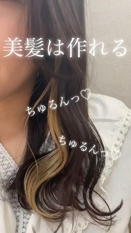 ロックオイル/ReFa/ヘアオイルの人気ショート動画