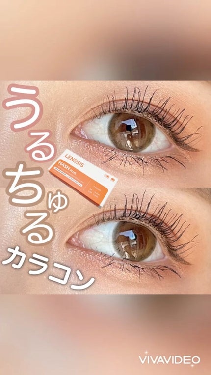 ハッシュシリーズ/LENSSIS/カラーコンタクトレンズの人気ショート動画