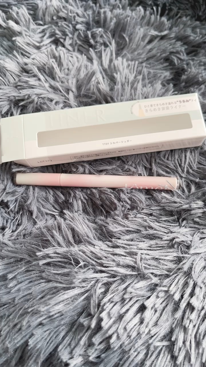 きらめき涙袋ライナー/tomei/リキッドアイライナーを使ったクチコミ（1枚目）