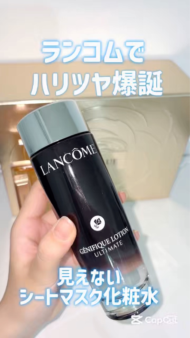 ジェニフィック アルティメ エッセンス ローション/LANCOME/化粧水を使ったクチコミ（1枚目）
