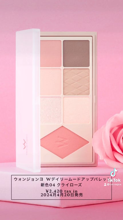 ウォンジョンヨ フィクシングブラーパウダー N/Wonjungyo/ルースパウダーの人気ショート動画