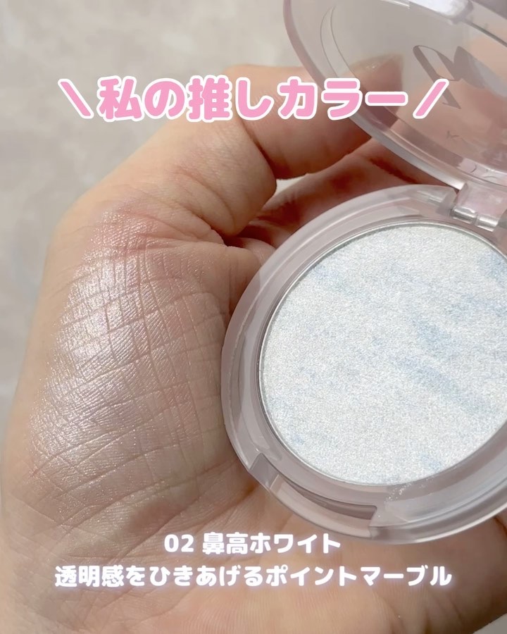 叶えるハイライト/b idol/パウダーハイライトを使ったクチコミ（3枚目）