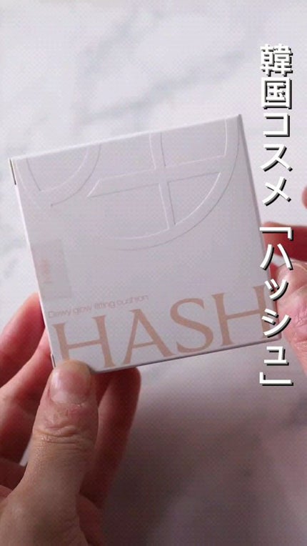 クラウド スキン グロー クッション XX01 ホンデ/HASH/クッションファンデーションの人気ショート動画
