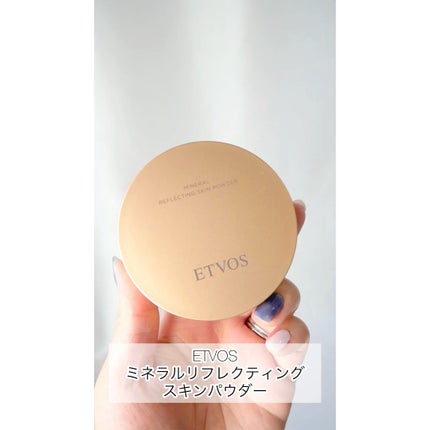 ミネラルリフレクティングスキンパウダー/エトヴォス/ルースパウダーの人気ショート動画