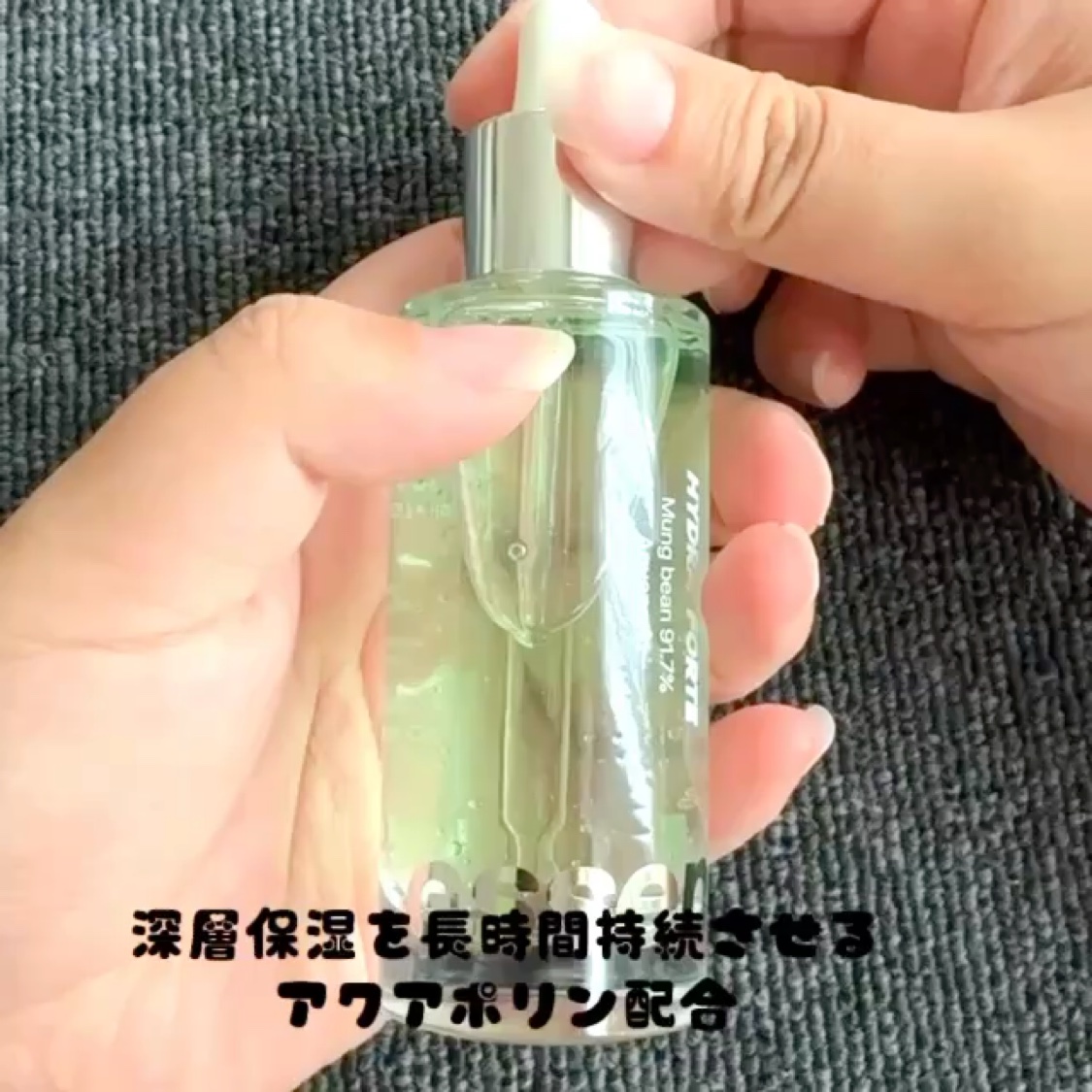 Hydra Forte Ampoule/essenciel/美容液を使ったクチコミ（1枚目）