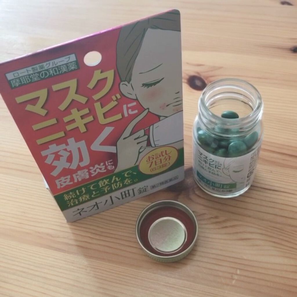 ネオ小町錠(医薬品)/摩耶堂製薬/その他を使ったクチコミ（1枚目）