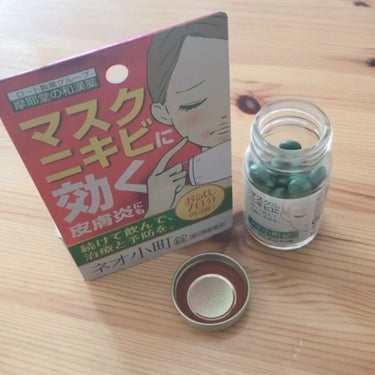 ネオ小町錠(医薬品)/摩耶堂製薬/美容サプリメントを使ったクチコミ（1枚目）