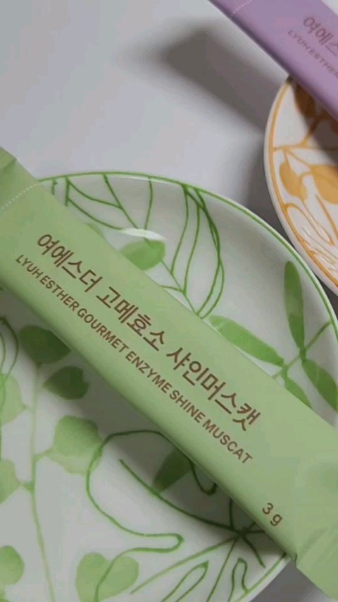 ヨエスターグルメ酵素/ESTHER FORMULA/美容サプリメントを使ったクチコミ（1枚目）