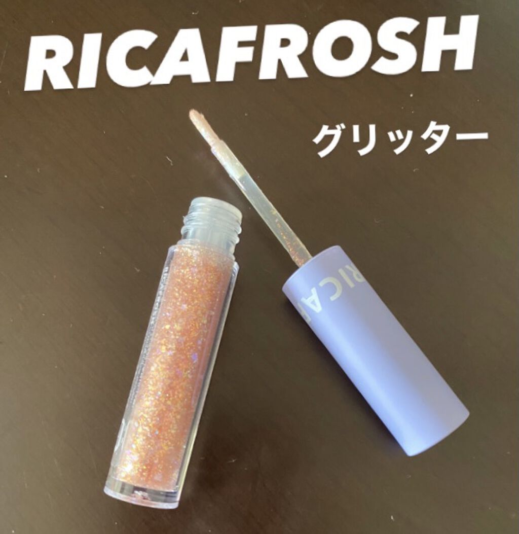 サンタプライズボックス/RICAFROSH/メイクアップキットを使ったクチコミ（1枚目）