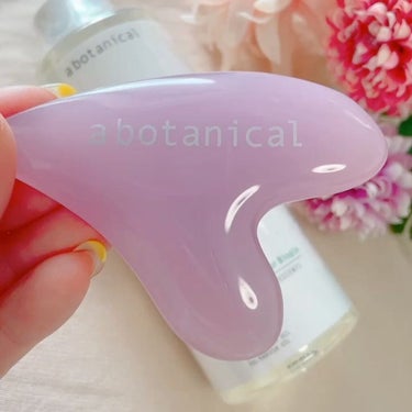 abotanical マルチプルオイルのクチコミ「_▹
「abotanical × Biople by Cosmekitchen」の
数量限定 .....」（3枚目）