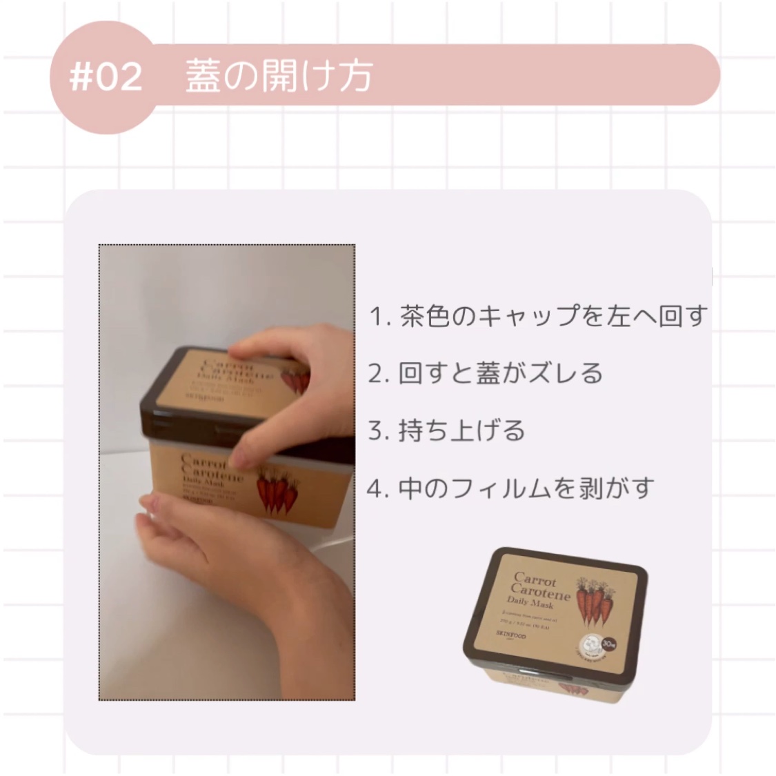 キャロットカロテン デイリーマスク/SKINFOOD/シートマスク・パックを使ったクチコミ（3枚目）