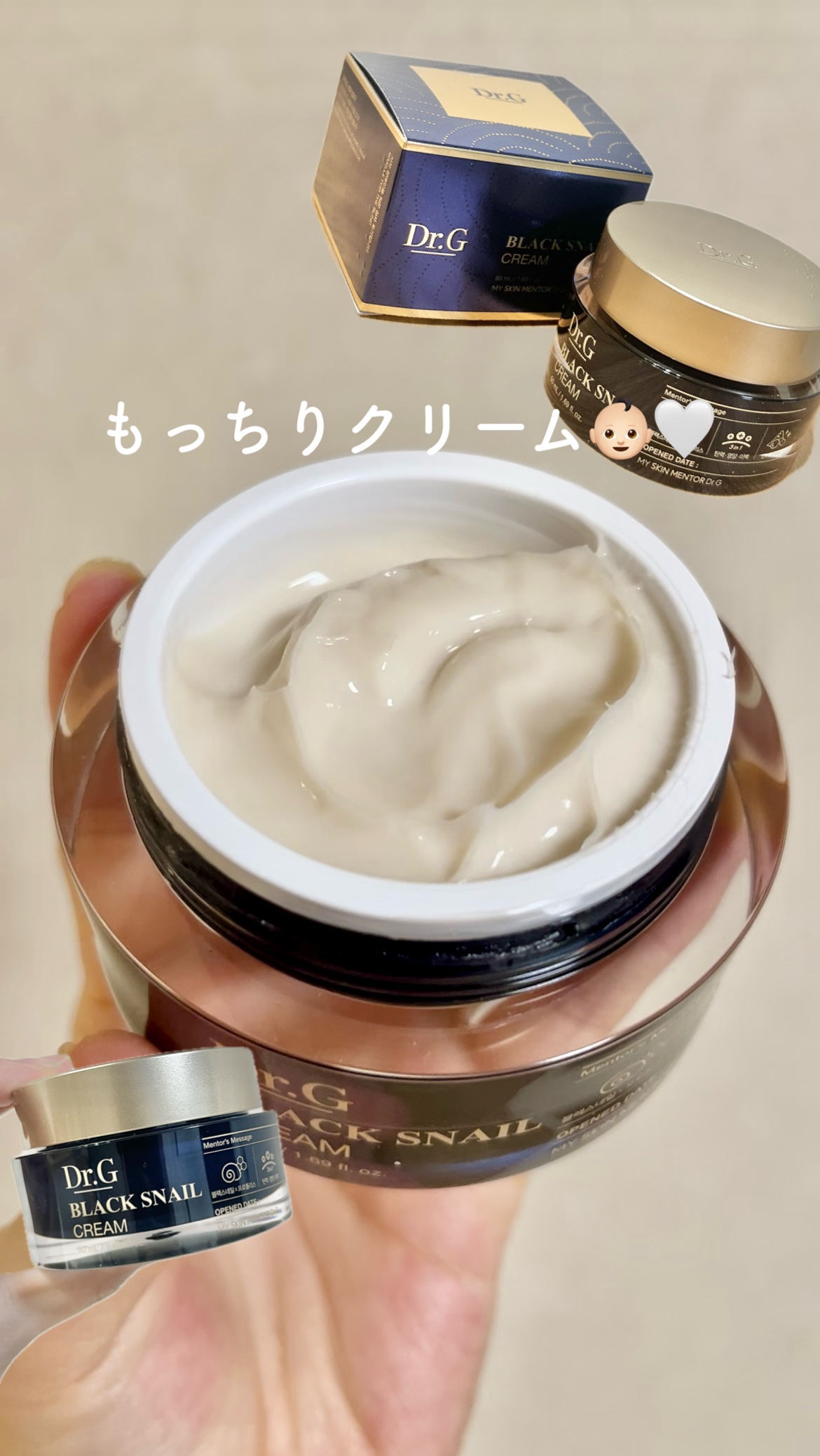 ブラックスネイル クリーム/Dr.G/フェイスクリームの人気ショート動画